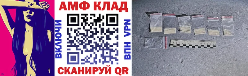 Amphetamine Розовый  купить наркотик  Карачаевск 