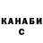 Метадон VHQ Kerosin4ik