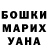 Конопля Ganja Asay Kimov