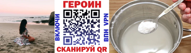Героин белый  дарк нет состав  Карачаевск 