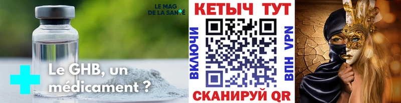 сколько стоит  Карачаевск  Кетамин ketamine 
