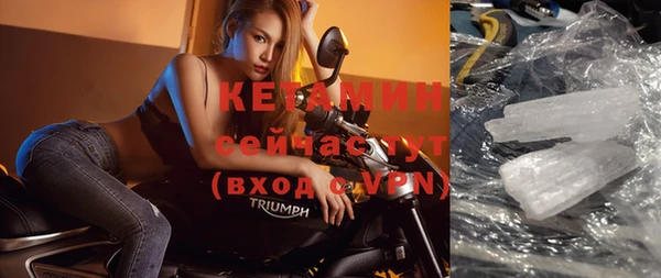 кокаин премиум Бородино