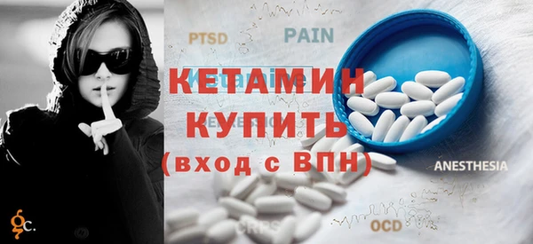 бутик Бугульма