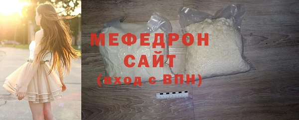 бутик Бугульма