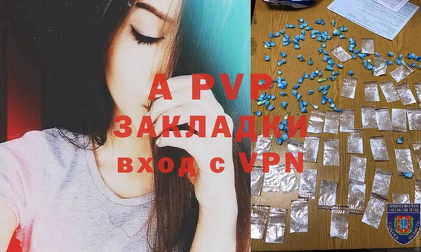 ALPHA-PVP Верхнеуральск