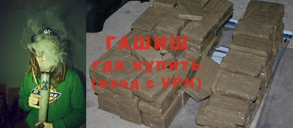 экстази Бронницы