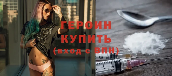 кокаин премиум Бородино
