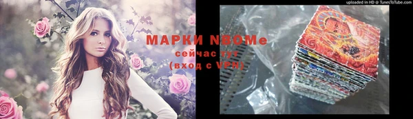 ALPHA-PVP Верхнеуральск