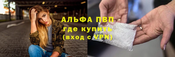 экстази Бронницы