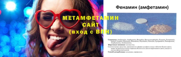 ALPHA-PVP Верхнеуральск