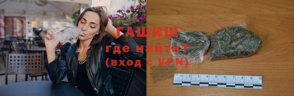 экстази Бронницы