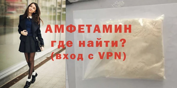 герыч Инсар