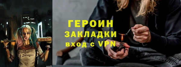 гашиш Верея