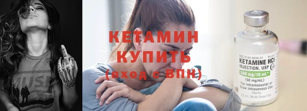 амфетамин Лабытнанги