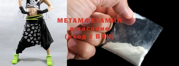 кокаин премиум Бородино