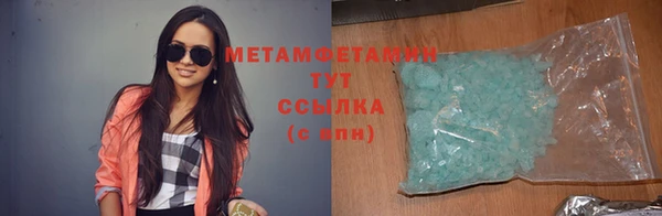 мет Верхний Тагил