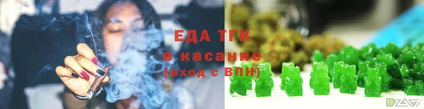 бутик Бугульма