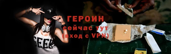 кокаин премиум Бородино