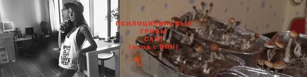 бутик Бугульма