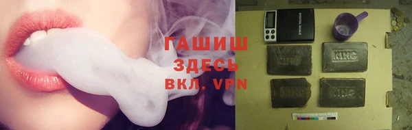 бутик Бугульма