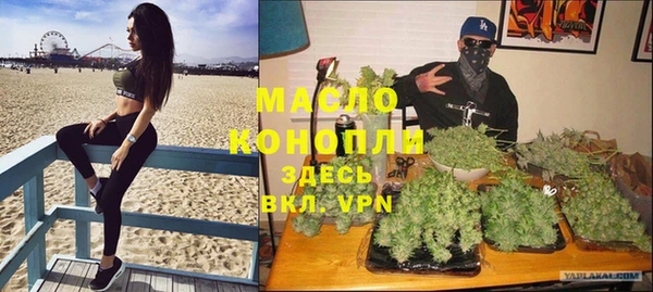 бутик Бугульма