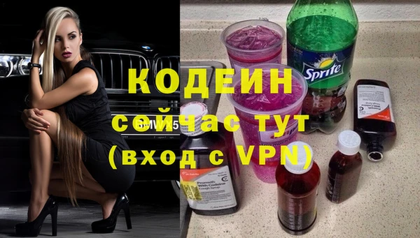 экстази Бронницы