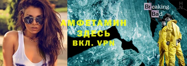 ALPHA-PVP Верхнеуральск