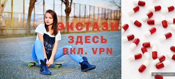 МДМА Инта