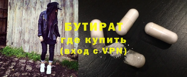 экстази Бронницы
