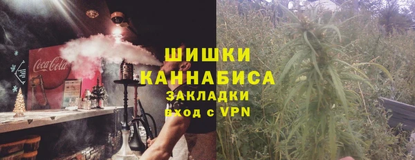 кокаин премиум Бородино