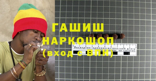мет Верхний Тагил