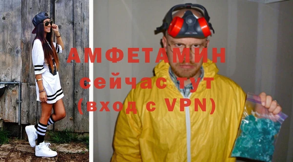 кокаин премиум Бородино