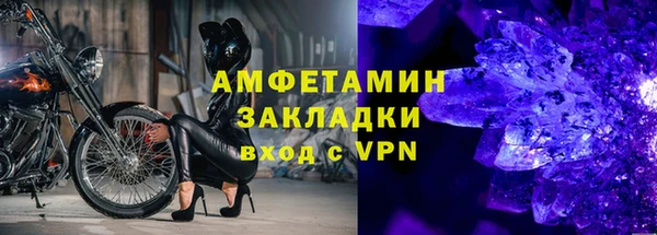 кокаин премиум Бородино
