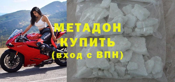 кокаин премиум Бородино