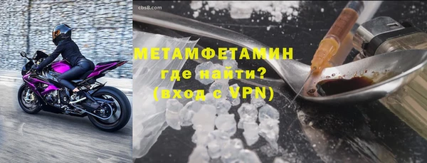 экстази Бронницы