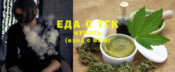 экстази Бронницы