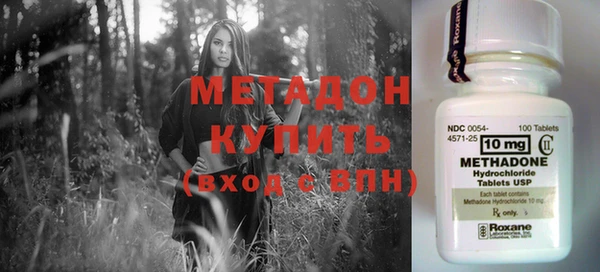 экстази Бронницы