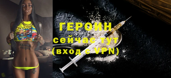 мет Верхний Тагил
