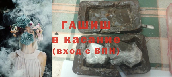 мет Верхний Тагил