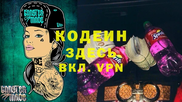 мет Верхний Тагил