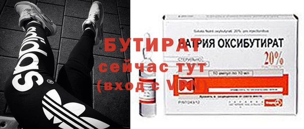 метамфетамин Иннополис