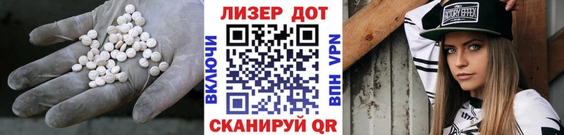 Лсд 25 экстази ecstasy  наркота  Карачаевск 