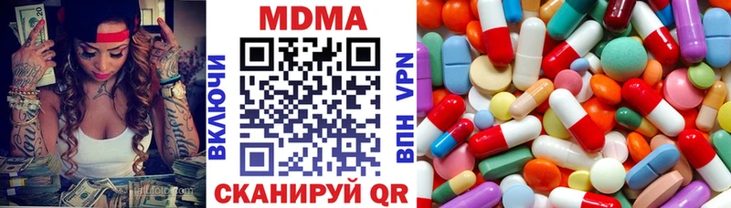 МДМА молли  Карачаевск 