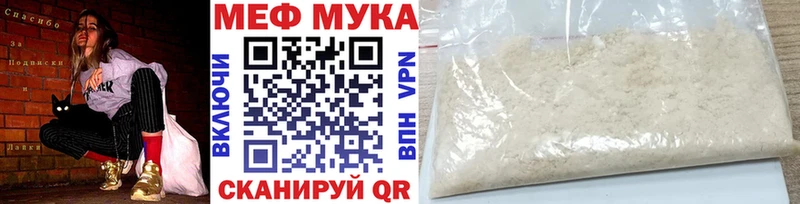 Меф mephedrone  Карачаевск 