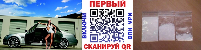 Метамфетамин витя  где найти наркотики  Карачаевск 