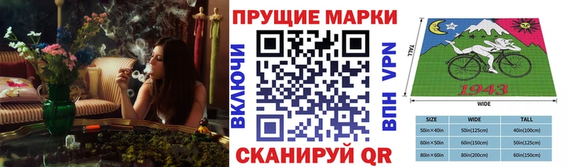 Марки N-bome 1,5мг Карачаевск