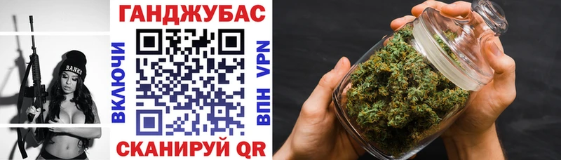 Бошки Шишки гибрид Карачаевск